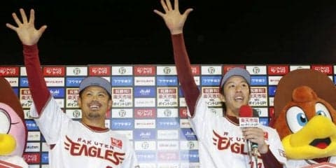 東北楽天・岸が7回3安打無失点！自身本拠地12試合ぶりの勝利！