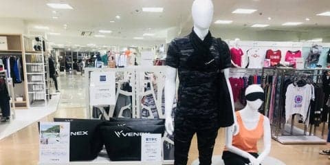 池袋にリカバリーウェア専門「西武池袋本店 ベネクスショップ」オープン！