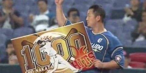 日本ハム中田があっさり通算1000安打達成　オリックス戦で3本の固め打ち