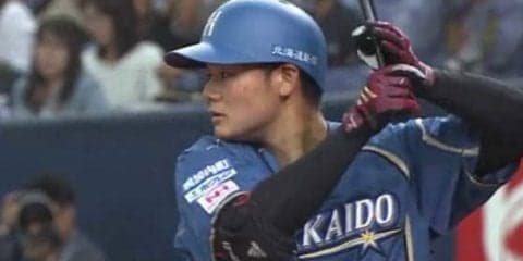 日本ハム清宮プロ1号、大田9号決勝3ランで快勝！　中田は通算1000安打達成