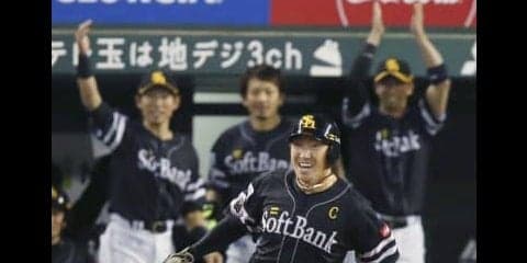 歴代9位の1800試合目で大記録！福岡ソフトバンク・内川が通算2000本安打を達成！