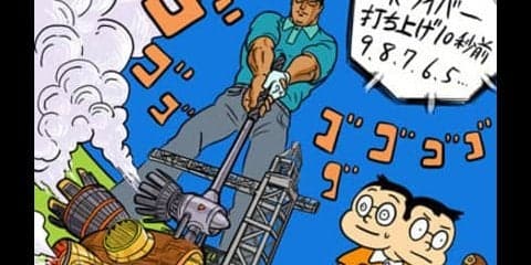 【木村和久連載】プロとアマでは、使っているクラブがまったく違う