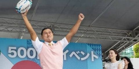  オードリー春日さんらがラグビーW杯応援　500日前イベントは埼玉でも盛況 