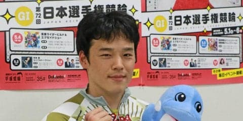 平塚G1（最終日）日本選手権競輪レポート