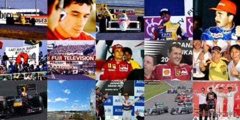 F1日本GPをVIP観戦できるチケット、30万2000円-67万5000円　5月27日発売