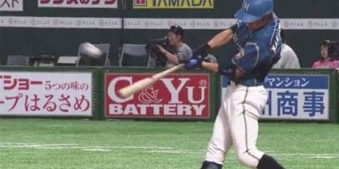 珍事!?　日本ハム・中島卓が驚きのグランドスラム　プロ2号は逆転満塁弾