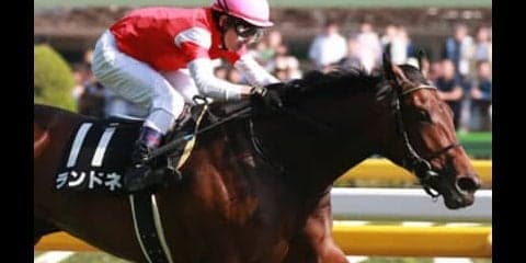 土壇場で手にした出走権。ランドネは「強運」をオークスで発揮するか