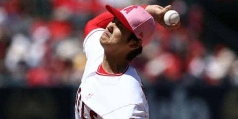 【MLB】大谷翔平、4勝目に向けて好発進　5回を終えて3安打10奪三振無失点の快投