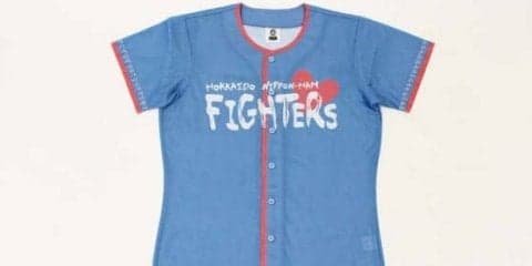 日本ハムが女子イベント「ヒロインデイズ」開催　6月29日からホーム4試合で