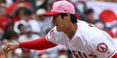 【MLB】大谷が掌返しの米記者を“手玉”　会見場は爆笑「携帯で調べればすぐに…」