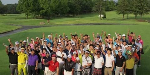 スコア100切りを目標にするゴルファーを対象にした大会「100切り選手権」開催