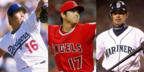 【MLB】大谷は偉大な先輩を超えるか　米誌選出、1年目に最も活躍した日本人は？