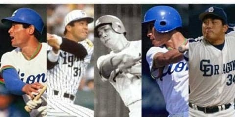 西武、交流戦期間中にレジェンドたちが来場　野村克也氏や掛布雅之氏も