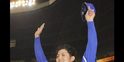 圧巻の3安打投球！横浜DeNA・東が新人一番乗りの完封劇！