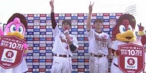 楽天、総力戦で掴んだ今季初サヨナラ勝ち　殊勲打の岡島「根性だけでした」