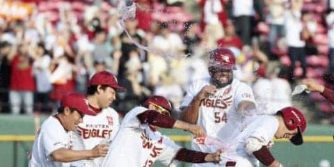 今季初のサヨナラ勝ちを演出！東北楽天・岡島「最高でーす！」