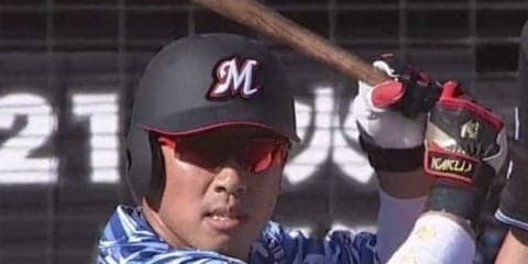 ロッテが同一カード3連勝！　中村3打点、角中2打点など11安打8得点