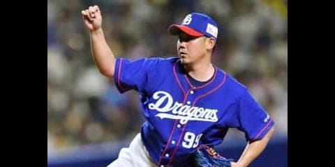 緊急降板からの雪辱星！「カットボーラー」中日・松坂が6回1失点で2勝目！