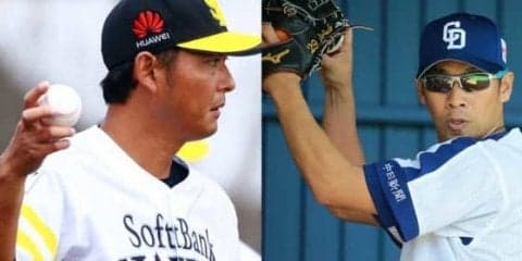 復活狙う40歳の中日・山井と35歳のホークス摂津　ベテラン2人が22日に今季初先発