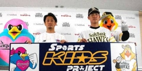 サガン鳥栖と「鷹の祭典」コラボ　7月22日の仙台戦で来場者にユニ配布