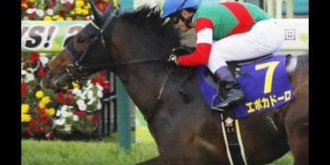 エポカドーロが「皐月賞は恵まれた」を覆し、ダービーも勝つ可能性は？