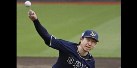 エース復活の兆し！オリックス・金子が今季初勝利！