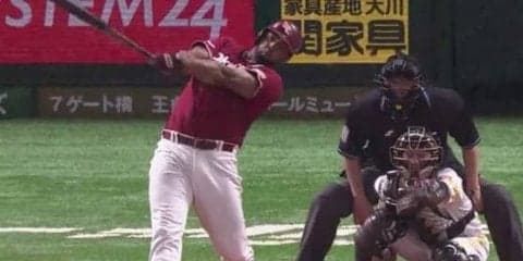 楽天、ペゲーロの11号2ランでリード広げる　東浜はリーグワースト11被弾目