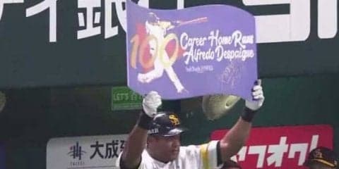 ソフトバンクのデスパイネが100号本塁打　来日した2014年から5年目で