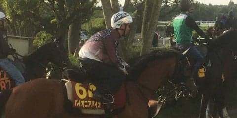 【オークス】パイオニアバイオ 北村宏「色んな競馬が出来そう」