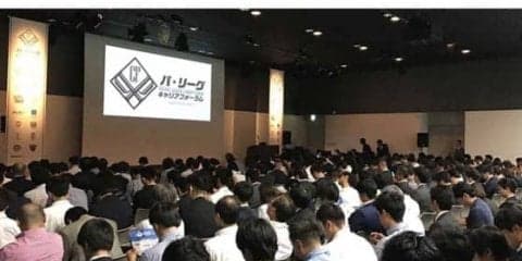 「即戦力」は業界内の経験値だけにあらず　スポーツビジネスに必要な人材とは