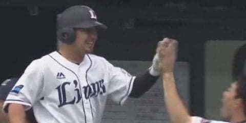 西武・森友哉が満塁弾　16試合ぶりアーチ　ハム有原は初回にいきなり6失点