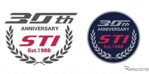 STIが創立30周年で「STIサーキットドライブ」を開催へ　筑波と美浜