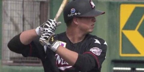 ロッテ、ドミンゲス2試合連発6号2ラン　全9安打中、本塁打は脅威の6本