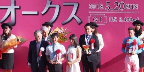 【オークス】女優の土屋太鳳さんがプレゼンターとして登場