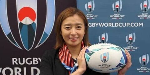  ラグビーW杯2019ドリームサポーターに元競泳日本代表の伊藤華英さん就任 