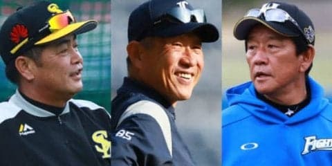 鷹つまずき、ハム躍進　パ・リーグ勢力図は昨年同時期とどう変化した？