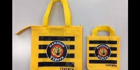 阪神タイガース×TSUTAYA「レンタル用マイバッグ」限定発売