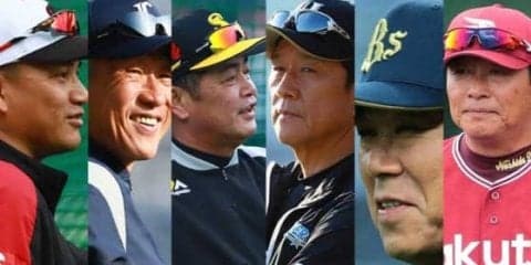 交流戦の過去対戦成績から見るパ・リーグ6球団の“お得意様”と“天敵”