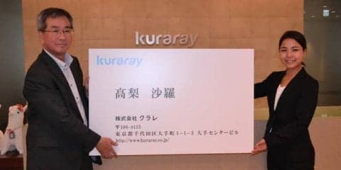 高梨沙羅、クラレに入社「安心して競技に打ち込める」