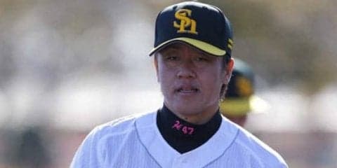 ホークス、柳瀬明宏氏の1軍打撃投手兼チーム広報就任を発表　帆足氏は振興部へ