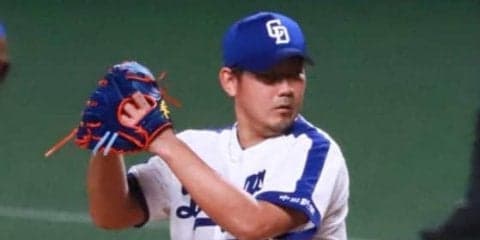 中日・松坂、6回1安打無失点も…　8回に鈴木博が逆転を許して白星消える