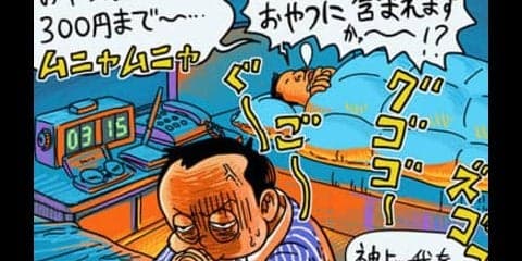 【木村和久連載】なぜか寝られない…。ゴルフと睡眠の不思議な関係