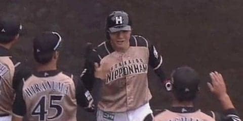 日本ハム清宮、2試合ぶり一発！　西武・高橋光からバックスクリーン弾