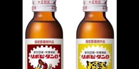 「リポビタンD プロ野球球団ボトル」登場！第1弾は楽天と阪神