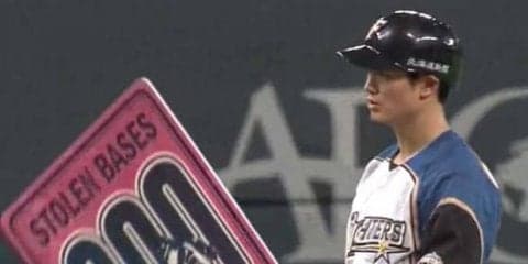 日本ハム西川が通算200盗塁決める　史上75人目、2012年に初盗塁