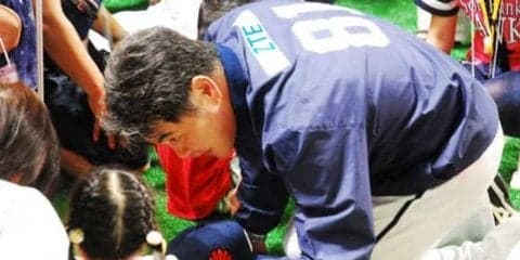 ホークス工藤監督が視覚障害児をヤフオクDに招待「打つ音を楽しんでね」