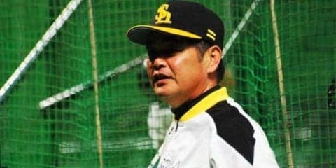 ソフトバンク松田3番起用提言が大当たり　工藤監督「攻撃的にいきたかった」