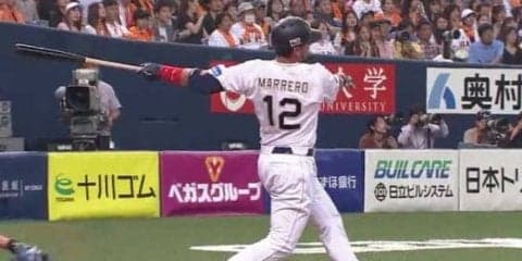 オリックス、助っ人コンビの活躍で巨人に勝ち越し　8回ロメロが決勝打