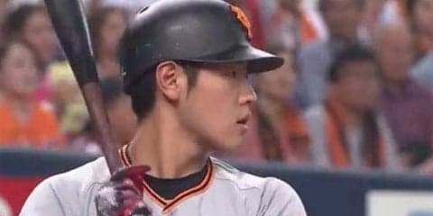 巨人、第89代「4番」に座り一発の岡本　大打者の仲間入りなるか？