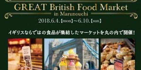 MINIが英国食文化イベントに参加…丸の内仲通りはボンドストリート　6月4-10日